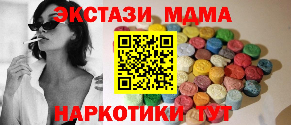 Ecstasy круглые Балахна