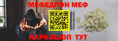 альфа пвп Мариинск