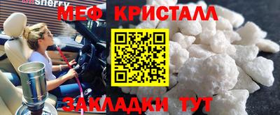 альфа пвп Мариинск
