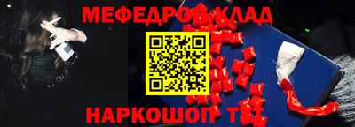 бошки Малоярославец