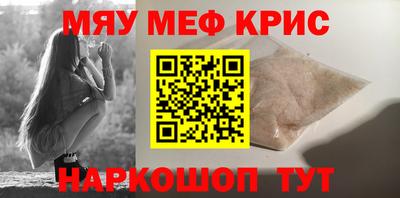 бошки Малоярославец