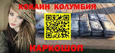 бошки Малоярославец