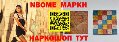 альфа пвп Мариинск