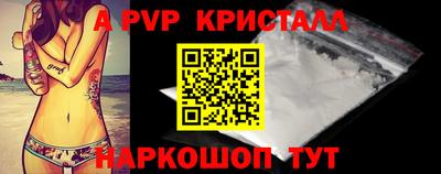 бошки Малоярославец
