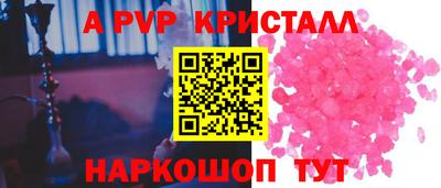 бошки Малоярославец