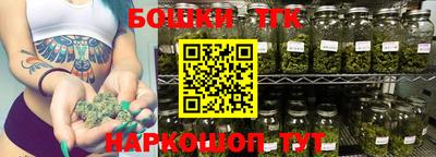 бошки Малоярославец