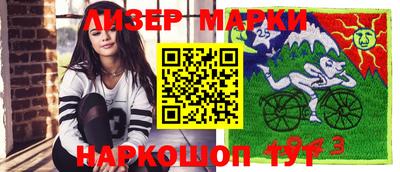 альфа пвп Мариинск