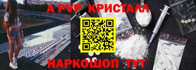 бошки Малоярославец