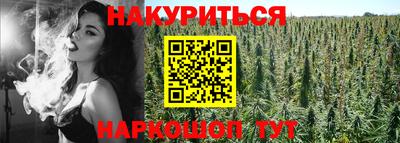 альфа пвп Мариинск
