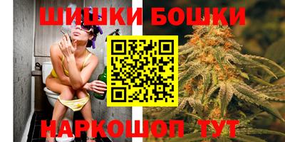 бошки Малоярославец