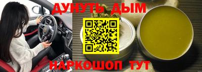 герыч Малгобек