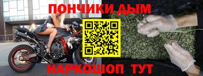 бошки Малоярославец