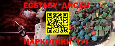 альфа пвп Мариинск