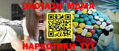 бошки Малоярославец