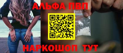 бошки Малоярославец