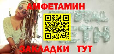 бошки Малоярославец