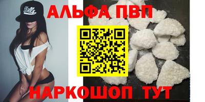 бошки Малоярославец