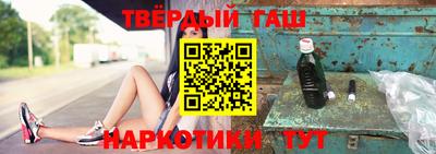 герыч Малгобек