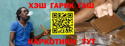 герыч Малгобек