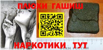 герыч Малгобек