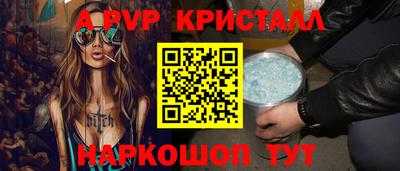бошки Малоярославец