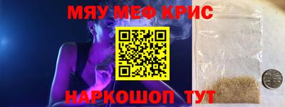 бошки Малоярославец