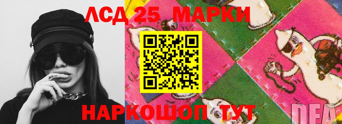 ЛСД экстази кислота  Вход с VPN  Балахна  ЛСД экстази ecstasy 