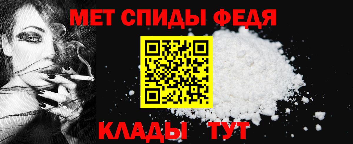 Балахна  МЕТАМФЕТАМИН Декстрометамфетамин 99.9%  Вход с VPN  МЕТАМФЕТАМИН  МЕТАМФЕТАМИН Декстрометамфетамин 99.9% 