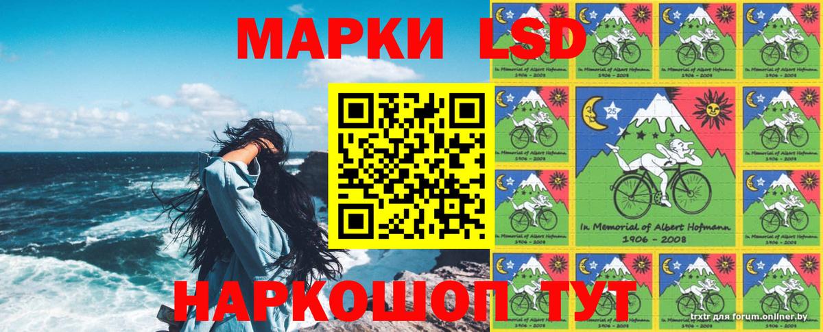 Балахна  Марки NBOMe 1,5мг  Марки NBOMe 1,5мг  Вход с VPN 