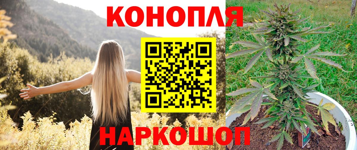 Шишки марихуана THC 21% Балахна