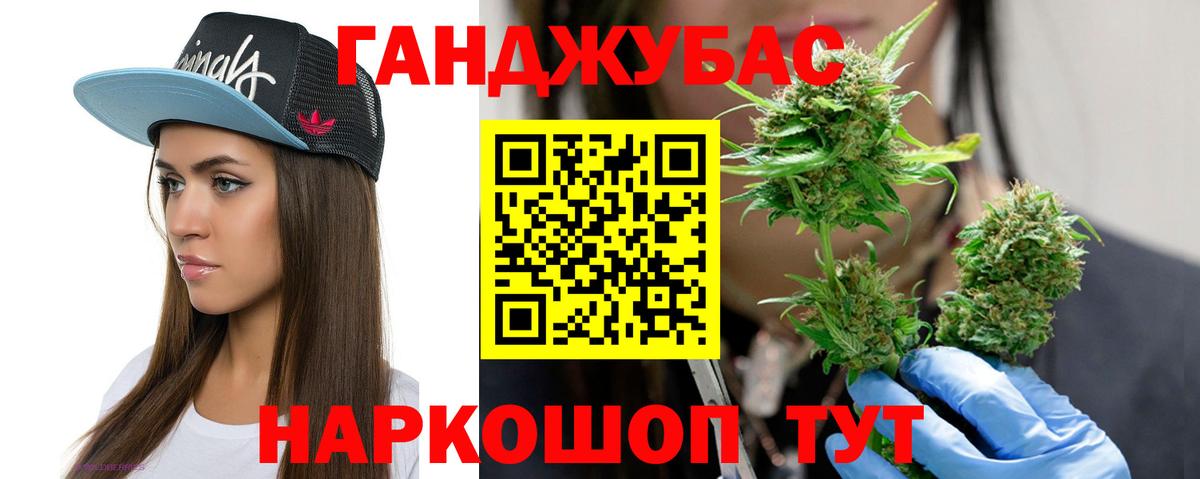 Канабис White Widow  Вход с VPN  Балахна  Каннабис VHQ 